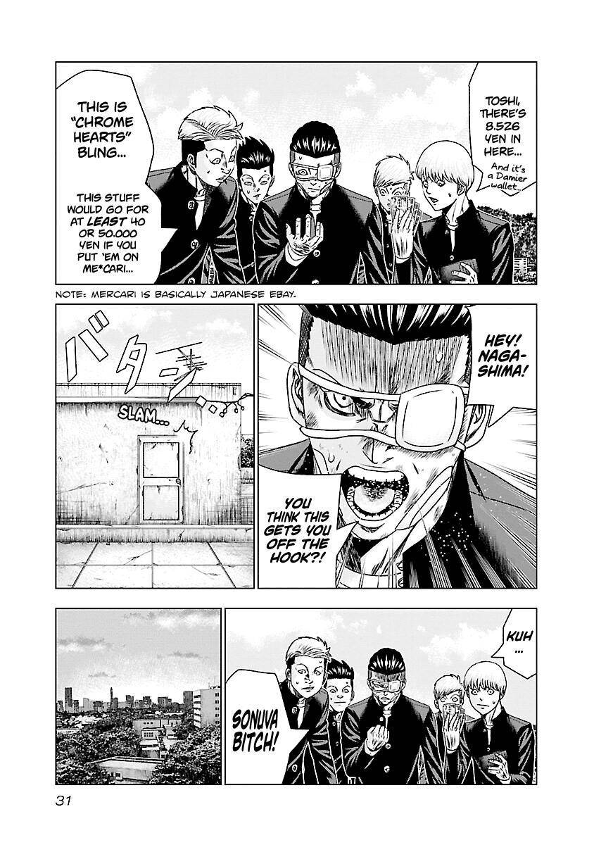 Out (Makoto Mizuta) Chapter 181 8